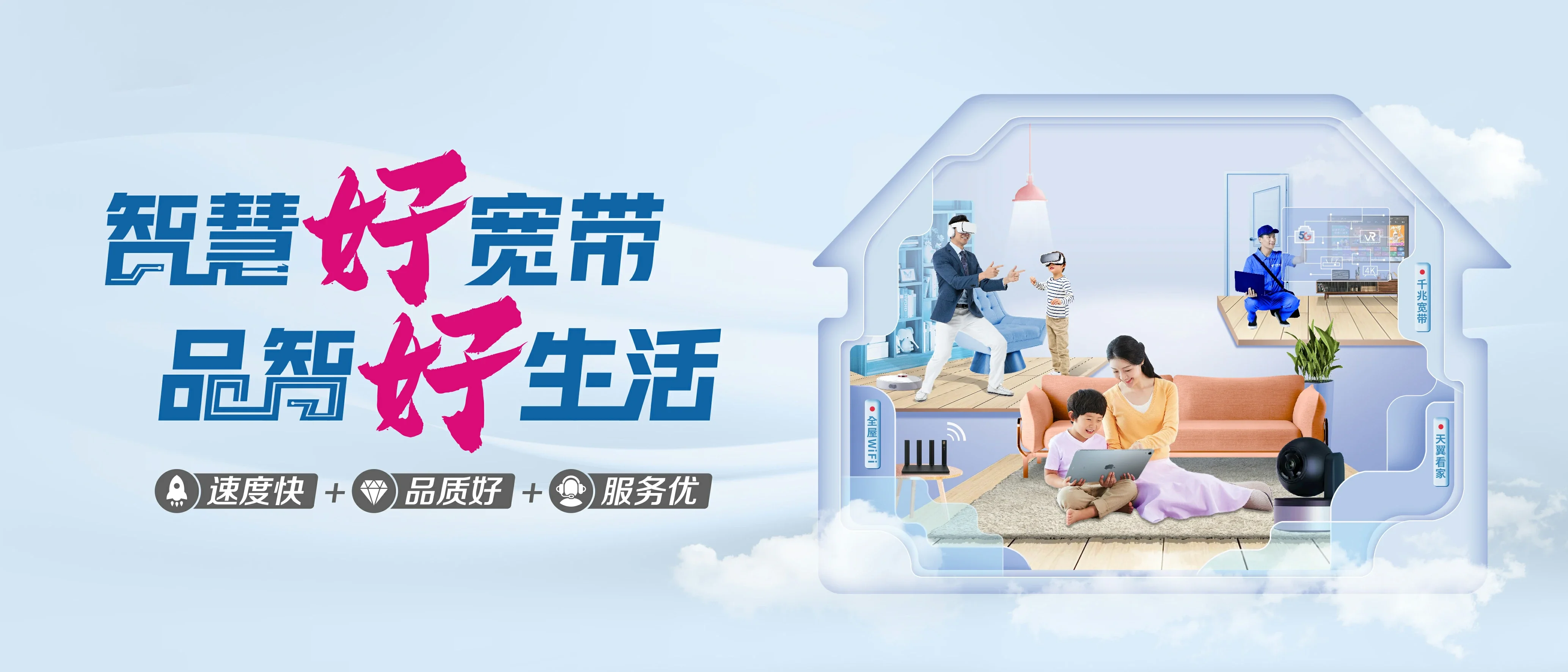 中国电信 垫江县电信宽带 宽带套餐